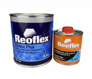Грунт Reoflex 2К Plastic Plus 5+1 по пластмассе 0,8л с отвердителем 0,16л, серый 