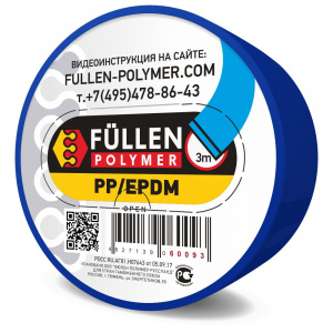Пруток Fullen Polymer бипрофильный широкий синий для ремонта пластика PP/EPDM 3м полоса 2*15мм + 3м полоса 2*25мм 