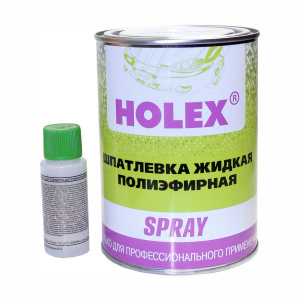 Шпатлевка Holex SPRAY жидкая, светло-серая, 1,2кг с отвердителем