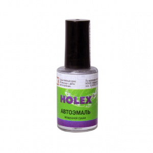Подкраска Holex обезжириватель с кисточкой