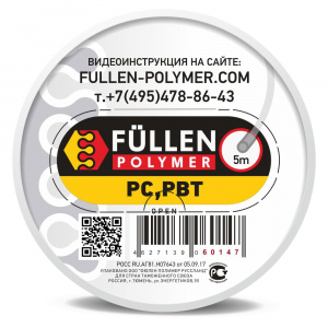 Пруток Fullen Polymer круглый прозрачный для ремонта пластика PC (поликарбонат) 5м