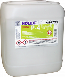 Растворитель Holex Р-4 акриловый для эпоксидных смол и материалов, 5л