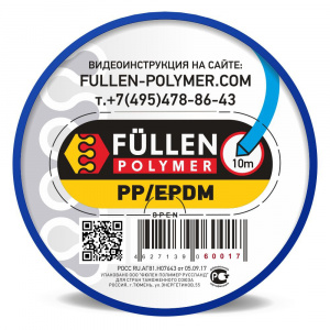 Пруток Fullen Polymer треугольный синий для ремонта пластика PP/EPDM 10м