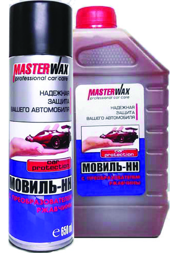 Мовиль-НН MasterWax  с преобразователем ржавчины