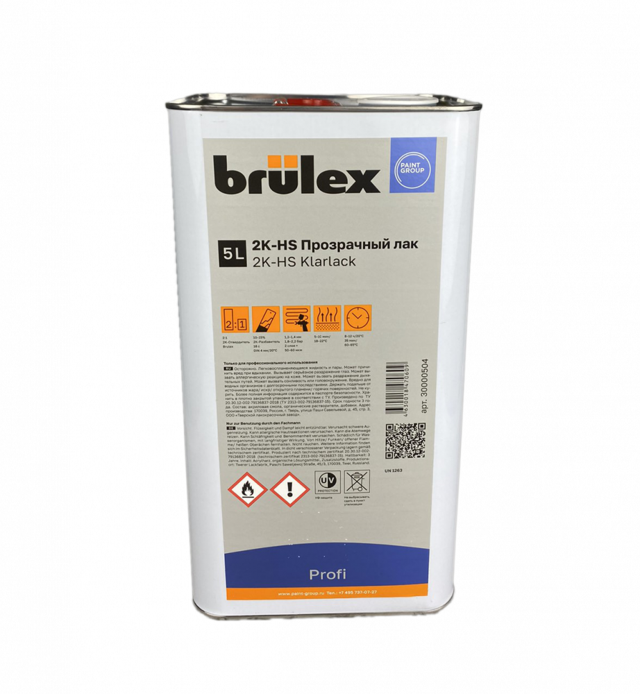 Лак Brulex 2К-НS Profi 5л без отвердителя