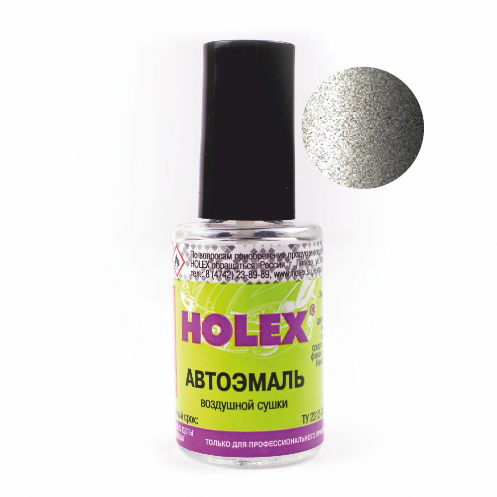 Подкраска с кисточкой Holex HONDA Polished Metall
