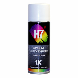 Краска в аэрозоле H7 структурная для пластика серая, 400мл