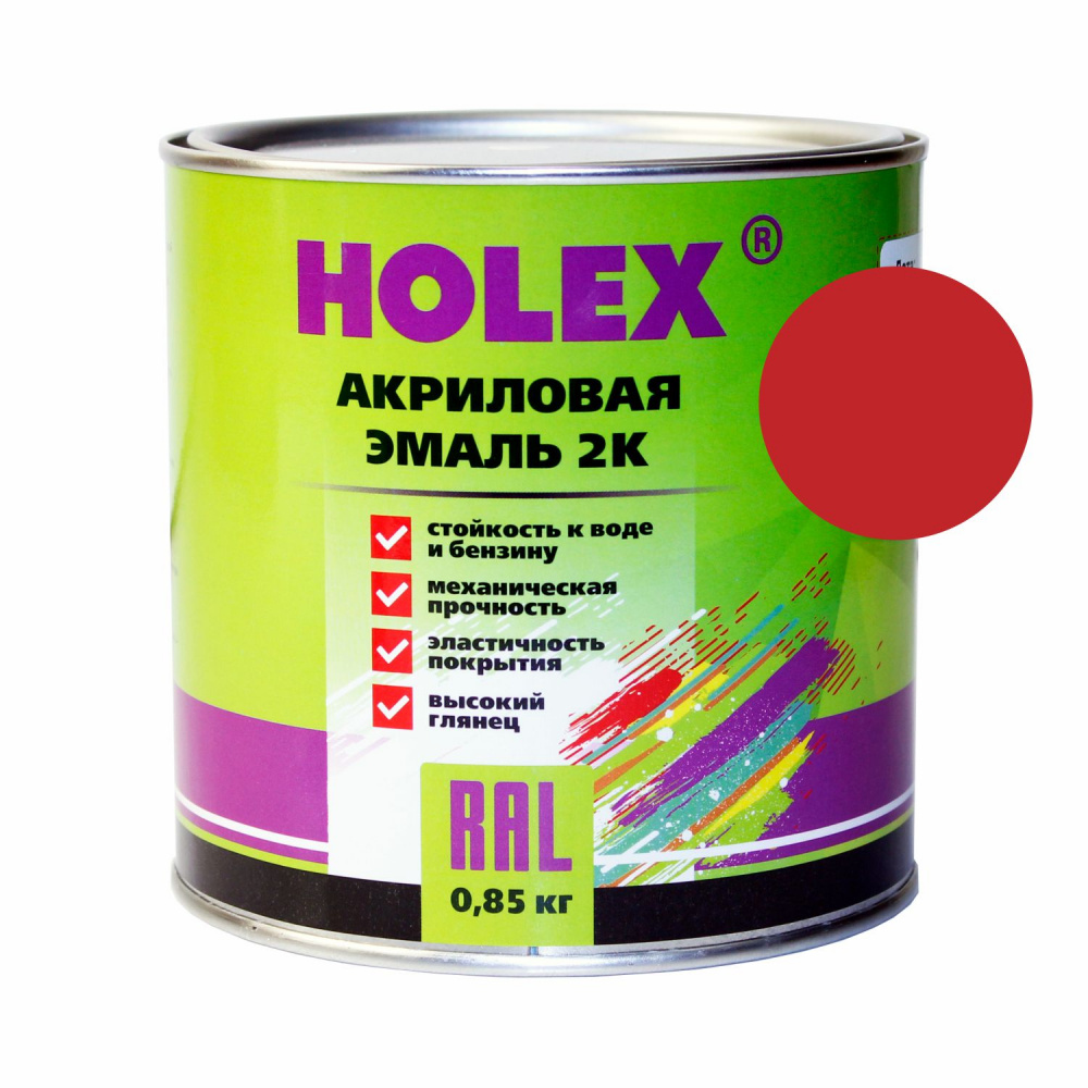 3003 RAL Краска акриловая Holex 2K 4+1 рубиново красный, 0,85кг
