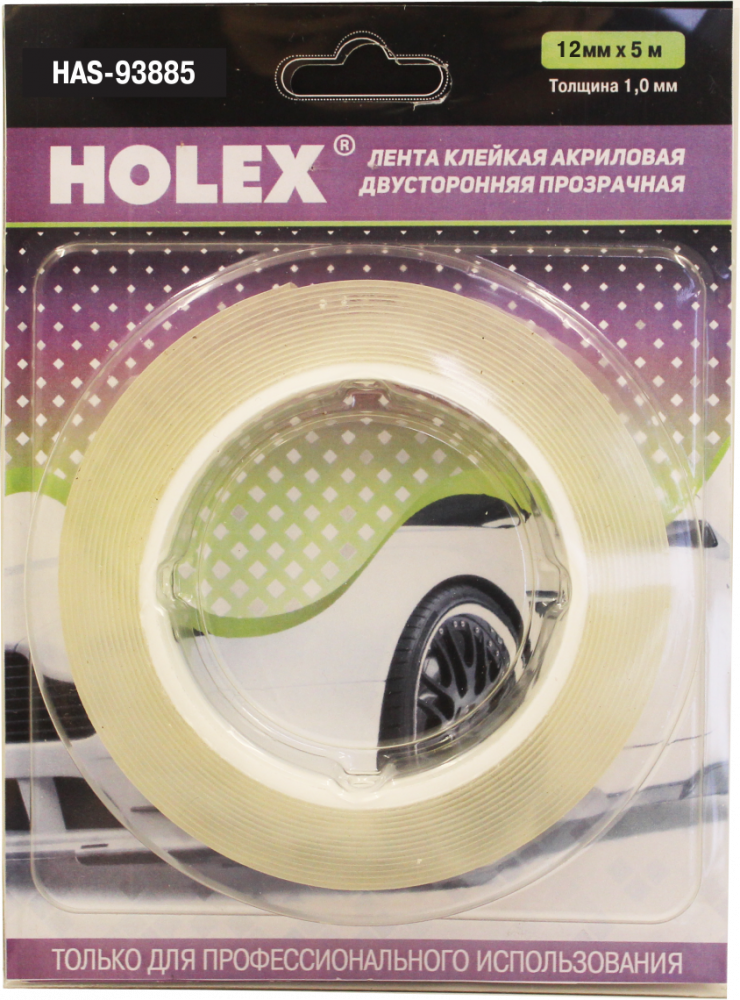 Лента Holex двусторонняя высокопрочная 12ммх5м прозрачная, толщина 1мм