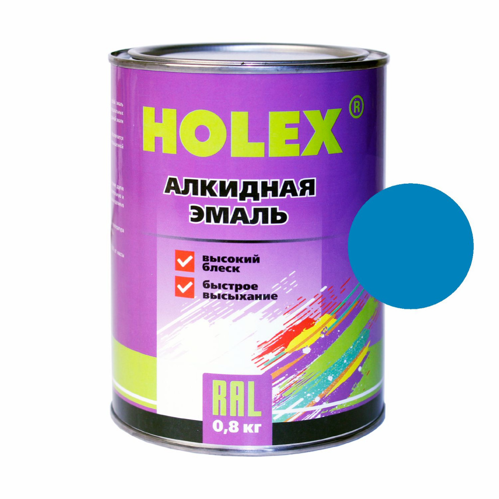 5012 RAL Автоэмаль алкидная Holex Голубой, 0,8кг 