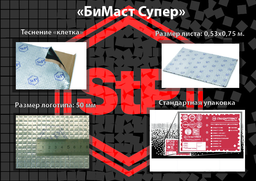 Описание