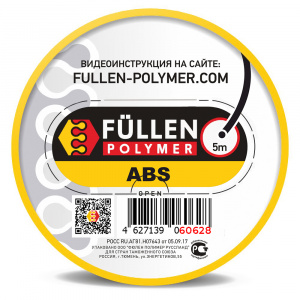 Пруток Fullen Polymer круглый черный для ремонта пластика ABS 5м