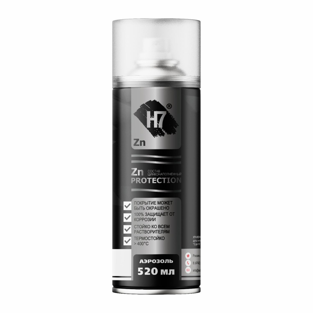 Состав цинконаполненный H7 Zn PROTECTION аэрозоль 520мл