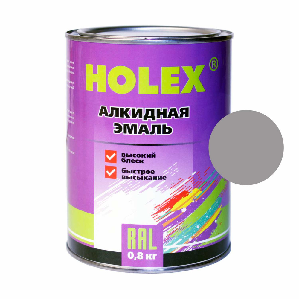 7036 RAL Автоэмаль алкидная Holex Платиново-серый, 0,8кг 