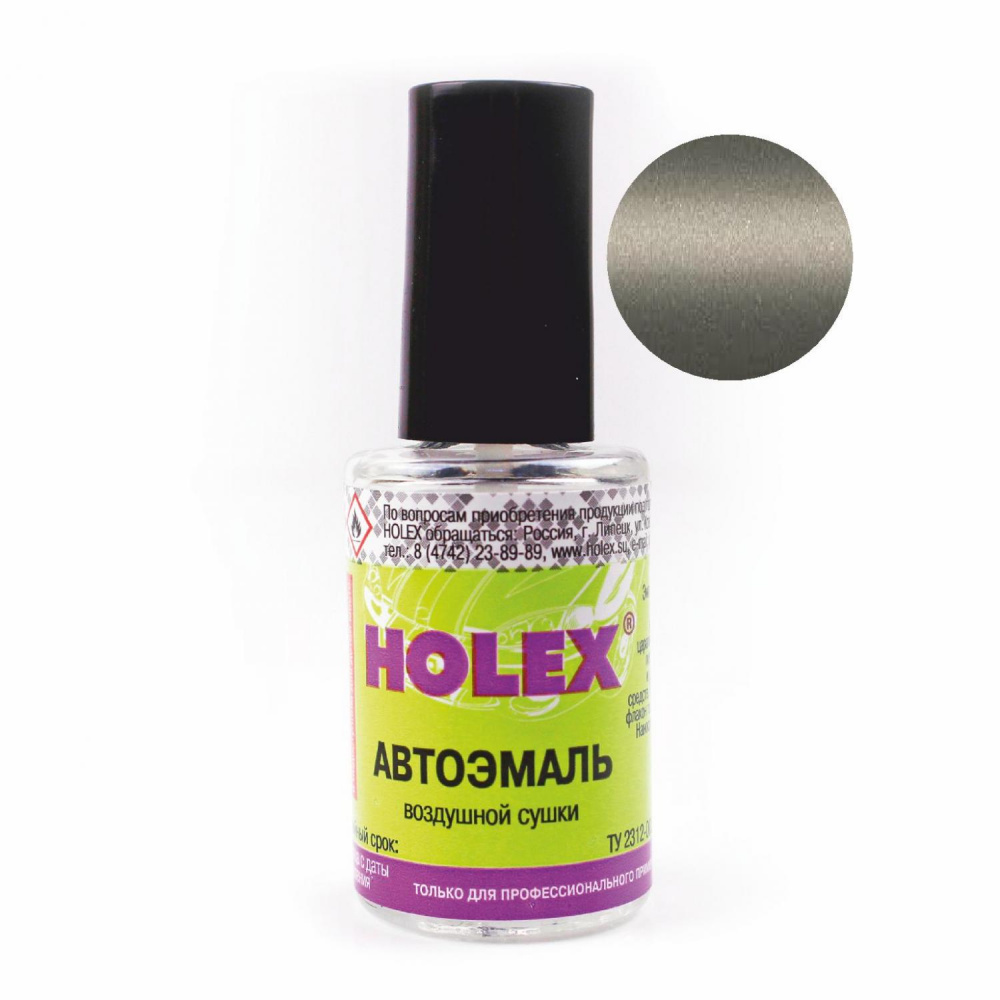 Подкраска с кисточкой Holex Renault KNM GRIS BASALTE