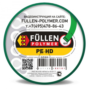 Пруток Fullen Polymer плоский зеленый для ремонта пластика PE-HD 4м