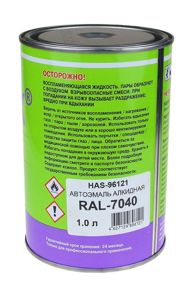 7040 RAL Автоэмаль алкидная Holex Серая 1л (2)
