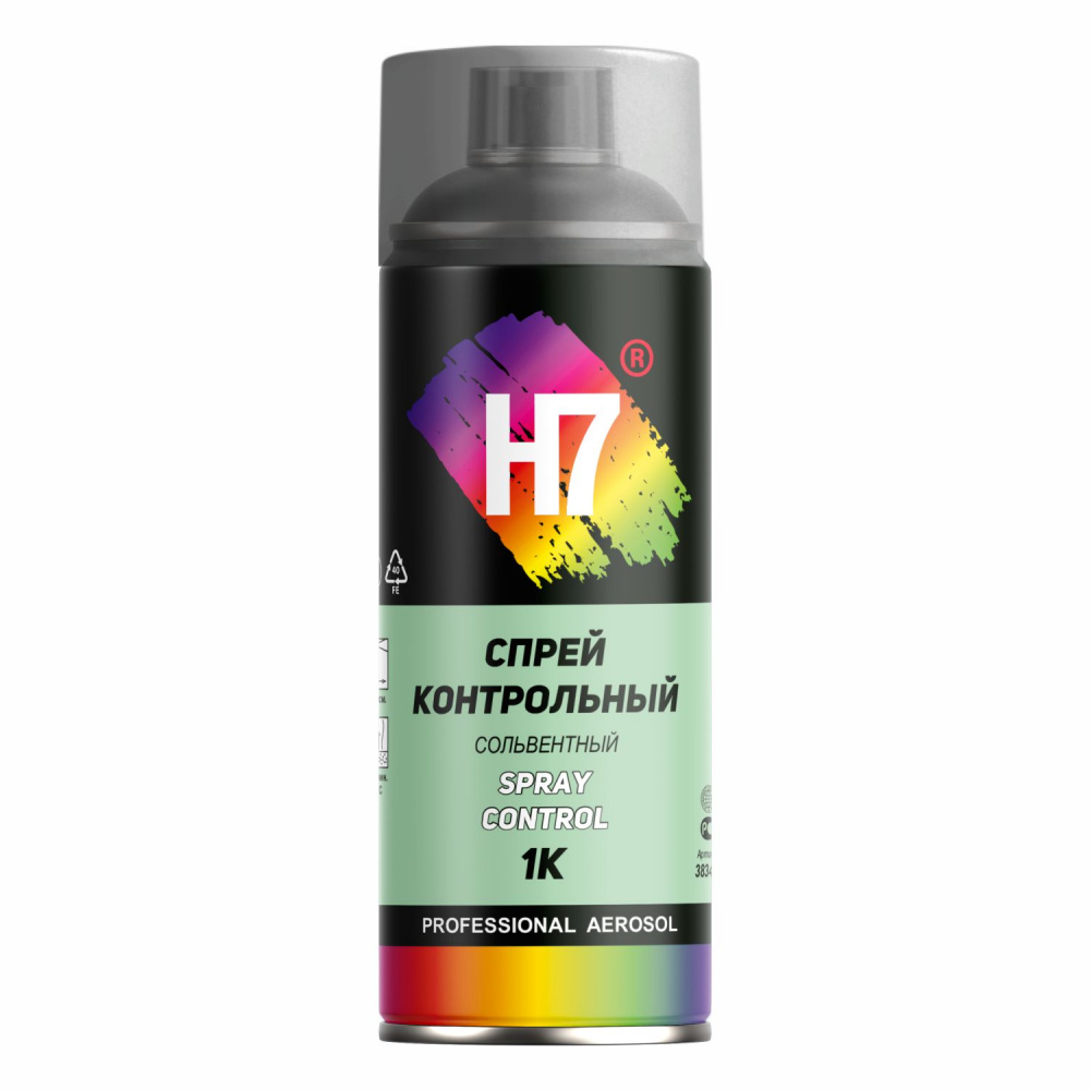 Спрей контрольный сольвентный H7 Spray Control 1К, 520мл 