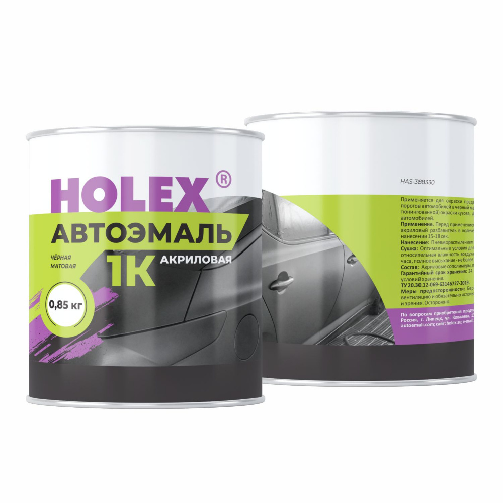 Краска Holex 1К акриловая черная матовая, 0,85л