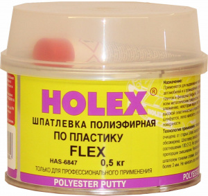 Шпатлевка Holex Flex по пластику, темно-серая, 0,5кг с отвердителем