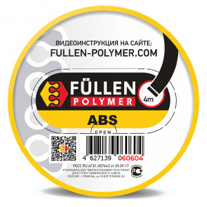Пруток Fullen Polymer плоский черный для ремонта пластика ABS 4м