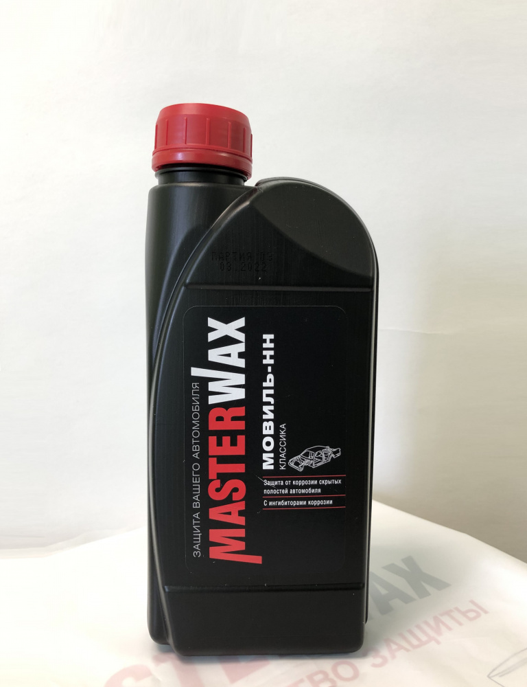 Мовиль-НН Классика Канистра  1 л MasterWax