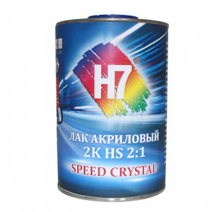 Лак Н7 2K HS 2:1 Crystal Speed 1,0 л + отвердитель 0,5 л
