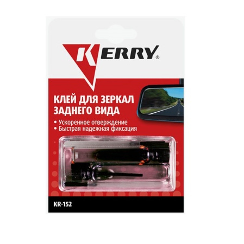 Клей для зеркал заднего вида Kerry 2*0,5гр.