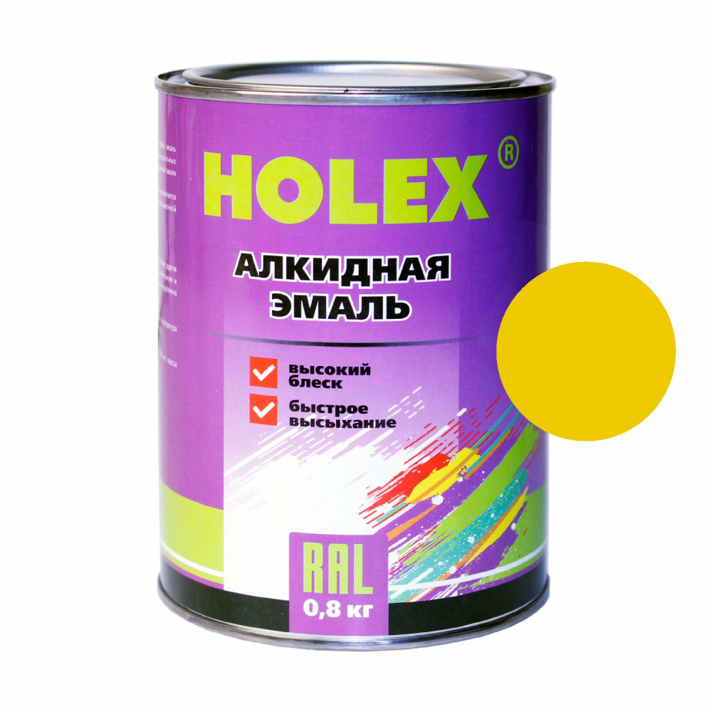 1023 RAL Автоэмаль алкидная Holex Транспортный жёлтый, 0,8кг 