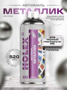 Автоэмаль металлик Holex Toyota 209 Black Sand Perl 0.52л