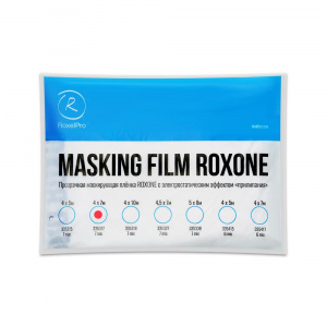 Пленка маскирующая RoxelPro RoxOne, 7 мкм, 5м х 8м