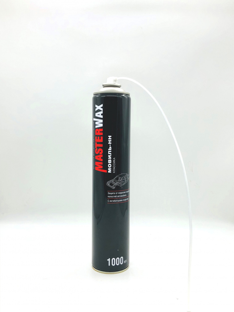 Мовиль-НН Классика 1000мл MasterWax