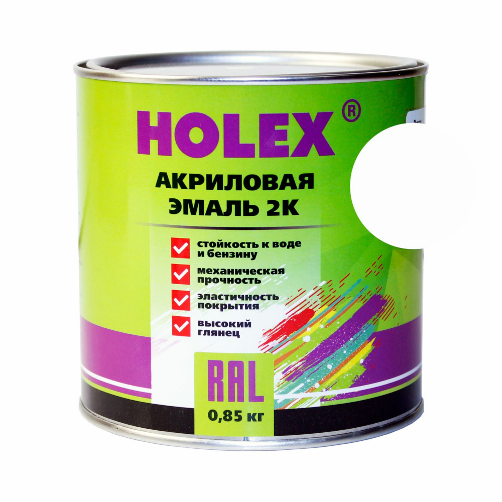 201 Краска акриловая Holex 2K 4+1 Лада белая, 0,85кг