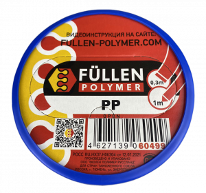 Пруток Fullen Polymer бипрофильный красный для ремонта пластика PP 1м/0,3м