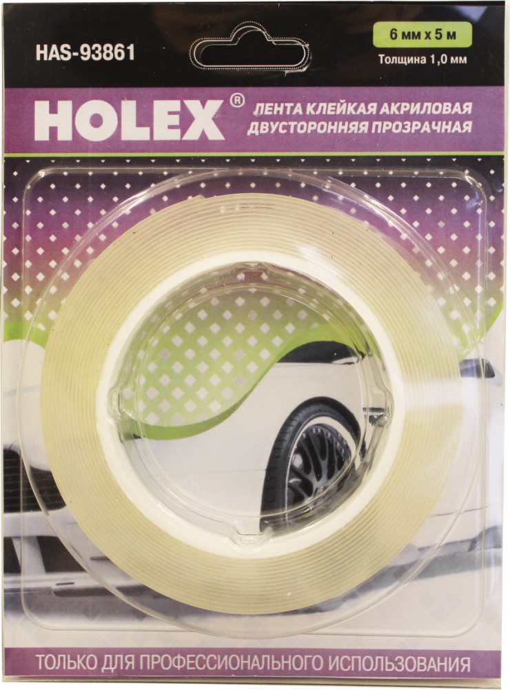 Лента Holex двусторонняя высокопрочная 6ммх5м прозрачная, толщина 1мм