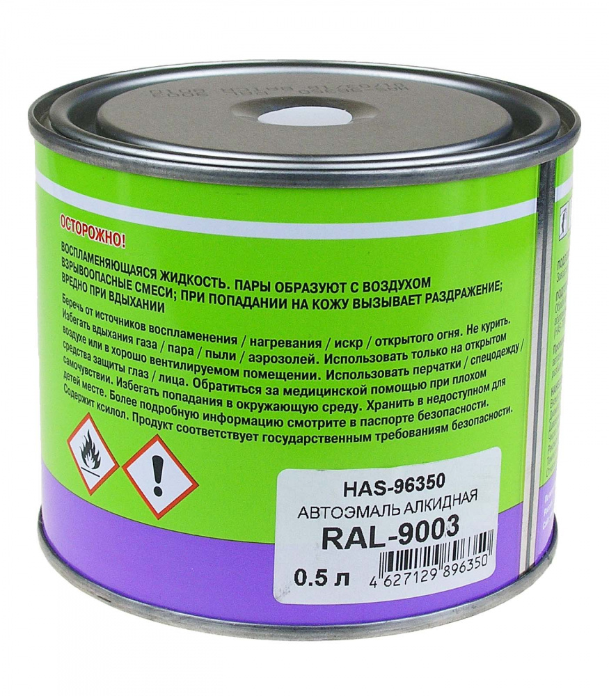 9003 RAL Автоэмаль алкидная Holex Белая 0,5л (4)