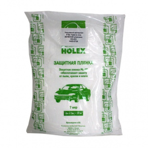 Пленка маскирующая Holex (4м*5м), толщина 7мкм в инд. зеленой упаковке