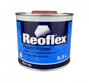 Грунт Reoflex 1К Plastic Primer по пластмассе 0,5л, серый