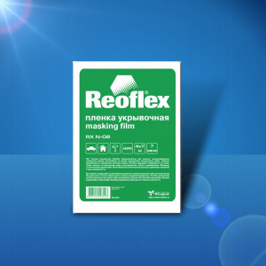 Пленка маскирующая Reoflex (4м х 7м)