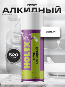 Грунт алкидный в аэрозоле Holex белый, 520мл