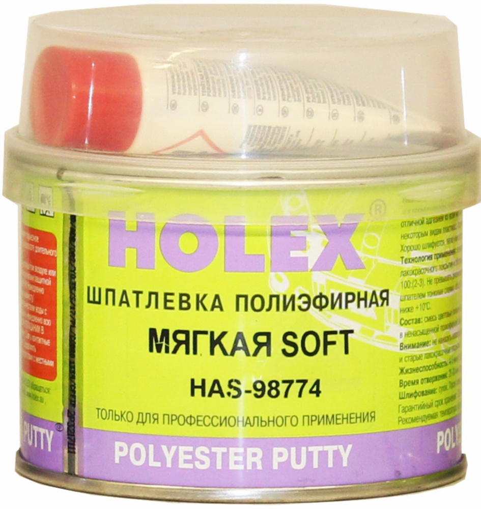 Шпатлевка Holex Soft мелкодисперсная, бирюзовая, 0.25кг с отвердителем