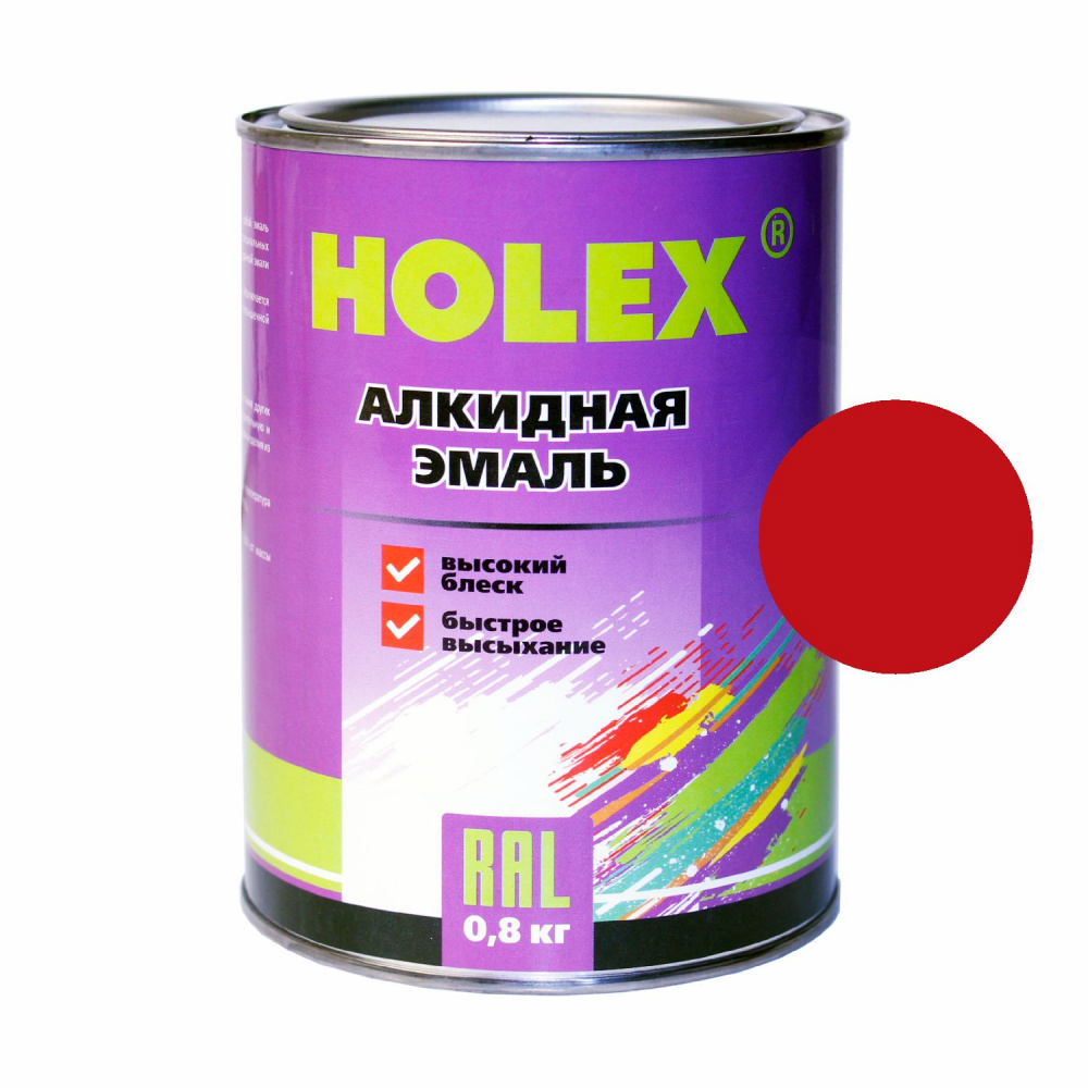 3020 RAL Автоэмаль алкидная Holex Транспортный красный, 0,8кг 