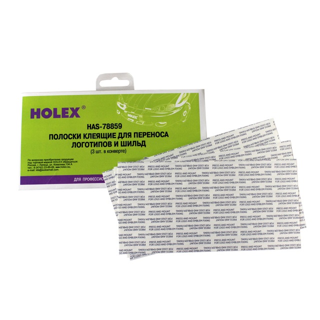 Полоска клеящая Holex для крепления эмблем, шильдов, логотипов, прозрачный 100мм*200мм