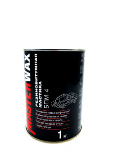 Мастика MasterWax БПМ-4 противошумная резино-битумная с ингибитором коррозии, 1кг