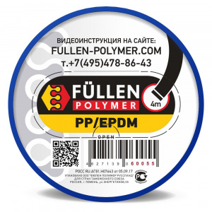 Пруток Fullen Polymer плоский черный для ремонта пластика PP/EPDM 4м