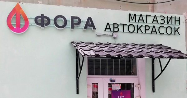 магазин в Мотовилихе