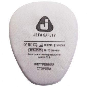 Предфильтры JetaPRO для полумаски 6000 JetaPRO от пыли и аэрозолей, 2шт