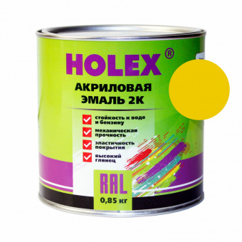 1023 RAL Краска акриловая Holex 2K 4+1 транспортный жёлтый, 0,85кг