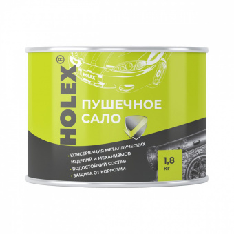 Пушечное сало Holex 1,8кг