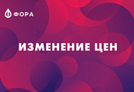 Изменение цены на защитный комбнезон RoxelPro ROXTOP